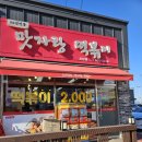 오남떡볶이 이미지