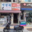 관고사거리(관고동) 이미지