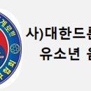 충주드론축구아카데미 네이버블로그