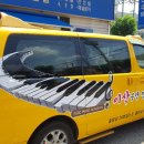 이삭음악학원 이미지