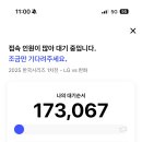 슬로우캘리잠실삼전역점