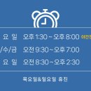 탑 클리닉 빌딩 이미지