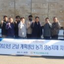 백석농산물