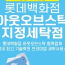 하마운동화손세탁 이미지