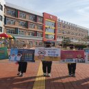 포항중앙초등학교 이미지