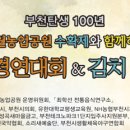 유한대학 산학협력관 이미지