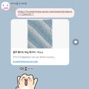 올솜 | 북 커버 추천!! 친구 생일선물한 내돈내산 (광고 X)