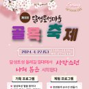 달성토성마을 이미지