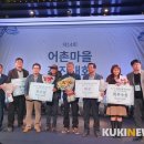 선도리어촌체험휴양마을 이미지