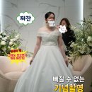 디유앤코 | 260510 / 결혼식 마무리 후기