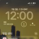 W17. 26년 2월 용산 로얄파크컨벤션 로얄홀 본식 후기