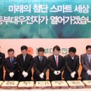 대우명성전자
