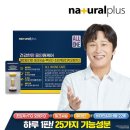 (주)내츄럴팜