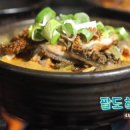 장터뚝배기 - 장흥군 | 장터뚝배기