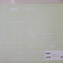 시작하는 다이어트 - NGT 오늘은 컷, 오늘은 그린커피빈 vs 올라잇 레드/그린/블루 (모두 다 내돈내산)