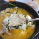 장수돼지국밥 중곡점