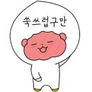 타이어테크 울산점 이미지