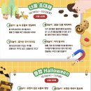 아동 놀이연구소 플레이 랩 김포점