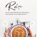 도향촌