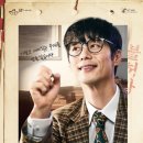 (공연) 연극 <웃음의 대학>2 이미지