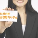 ㈜와이디종합건축사사무소 | [공지] 감정평가사가 절대 말하지 않는 업계 비밀 공개 전문가의 솔직한 이야기