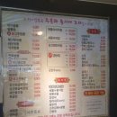 타이짬뽕(옥산점) 이미지