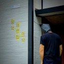 &#34;함덕예쁜집민박&#34; 제주도 함덕 방탈출 솔직 후기