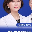 이바르게치과의원 이미지