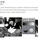 킹스모터스 이미지