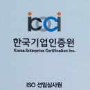 (주)대흥기업