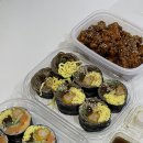 또이네김밥