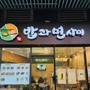 GS25 탄현에이스점 | [일산 탄현 맛집] 밥과면사이에서 즐기는 든든한 한끼