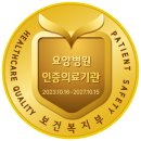 의료법인경북의료재단 길주요양병원 이미지