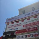 카우카우시화점 네이버블로그