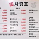 장유면옥 이미지