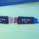 소라마을경로당 이미지