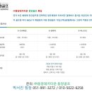 (주)동양레저 Daum카페
