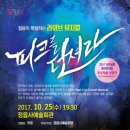 피크를 던져라 전북도민일보