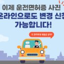 연수경찰서복지위원회