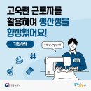 (주)아이디모드 네이버블로그