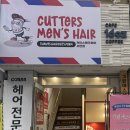 커터스맨즈헤어