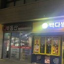 영등포시장역 술집 [엘리트바] 혼술도 부담 없이 즐길 수 있는 곳