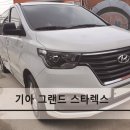 금강정비공장 이미지
