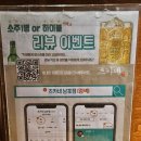 츠카네(남포점) 이미지