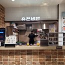 유천푸드