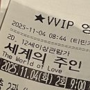 장용세차장 | 영최몇