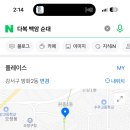 백암어린이공원 네이버블로그