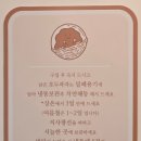 복호두양산