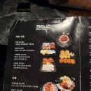 전포 요리주점 36.2 육회 빙수 맛집