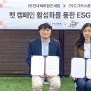 도그플래닛 이미지